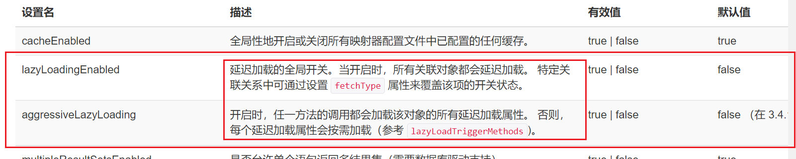 image-20220905203123323