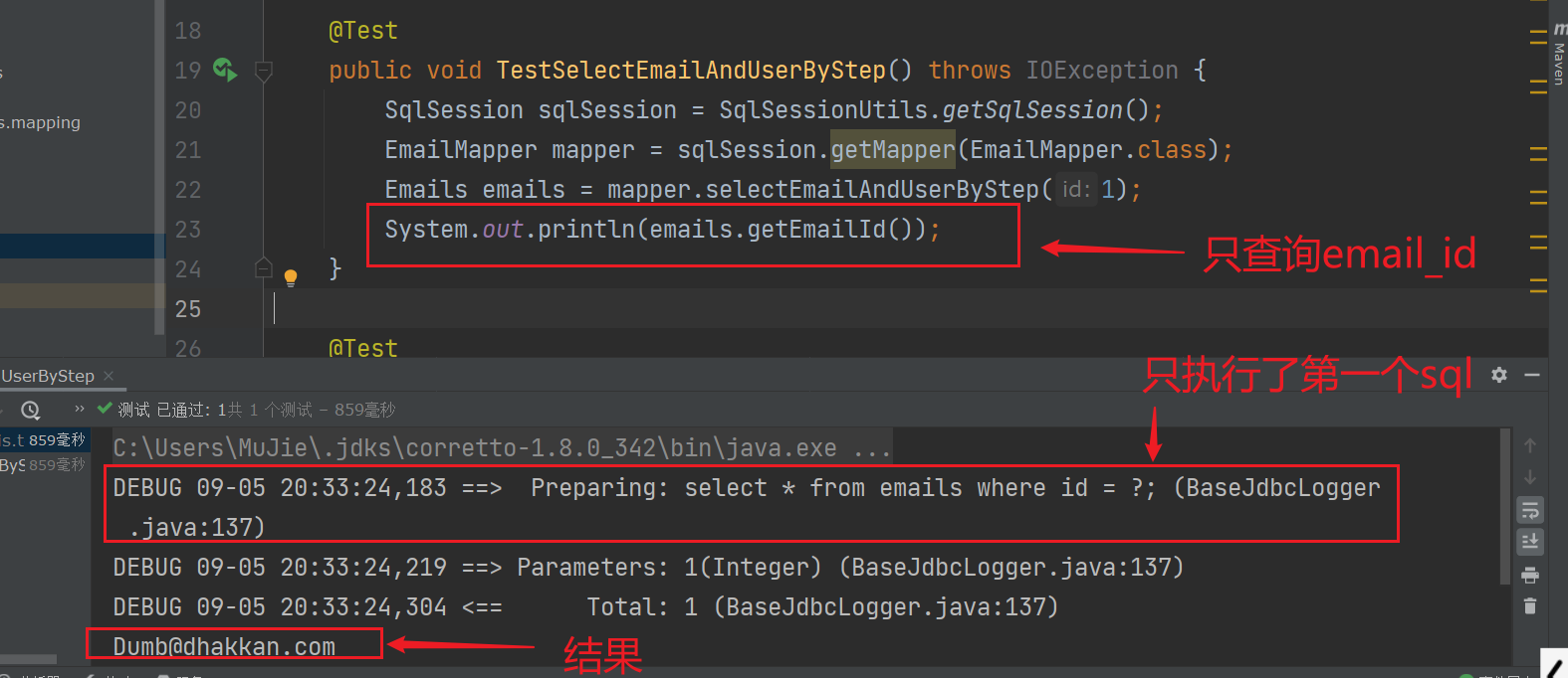 image-20220905203436149