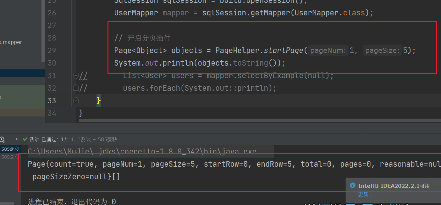 image-20220908220944454