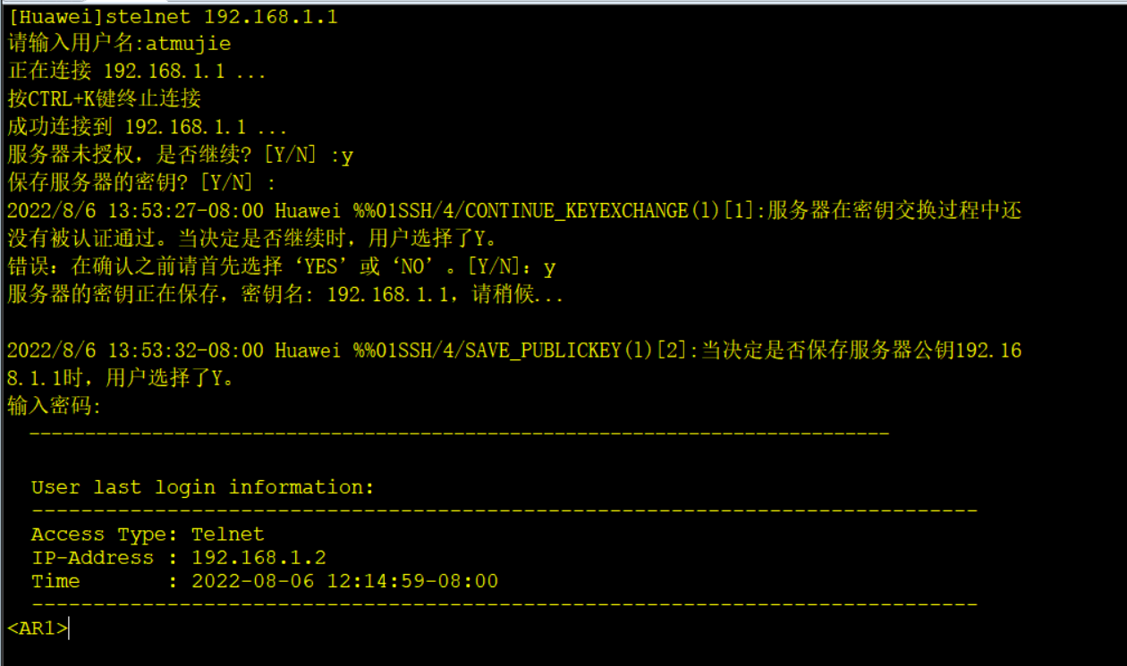 image-20220806135414412