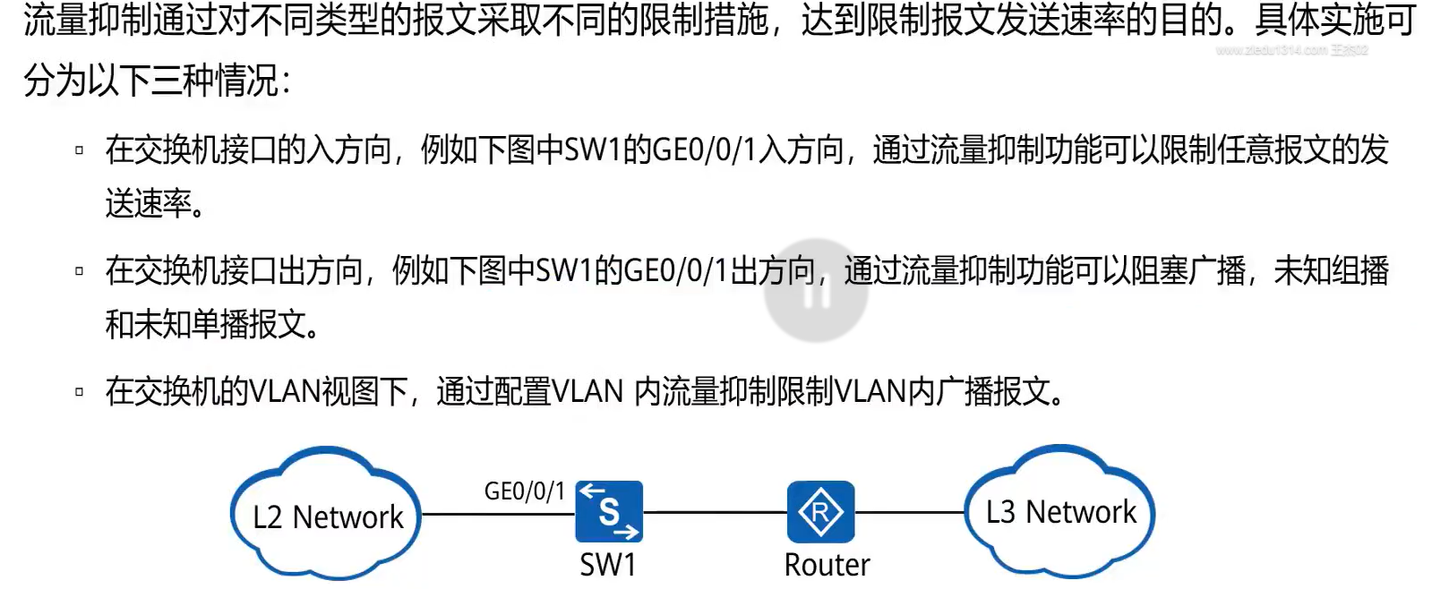 image-20221208115337681