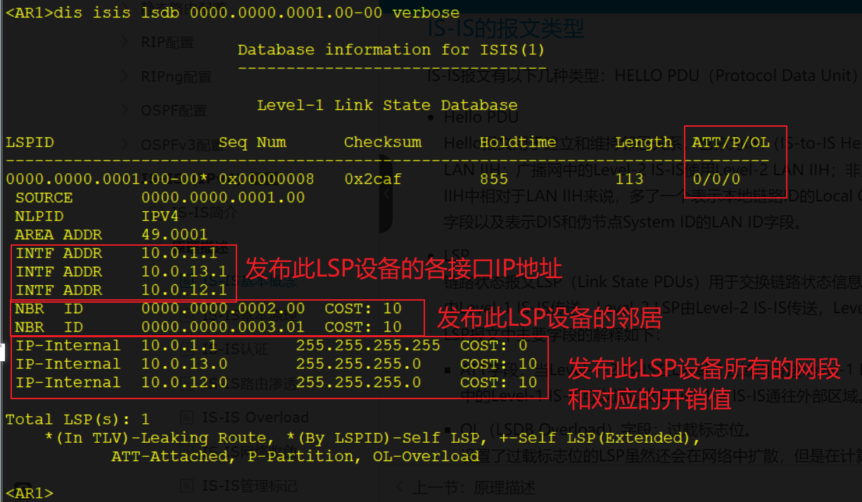 image-20221220232654502