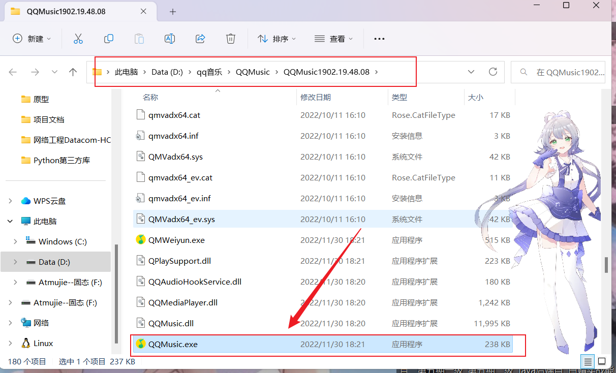 image-20230208223051069