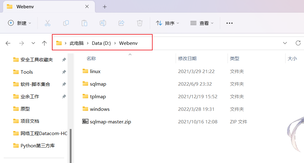 image-20230208225702159