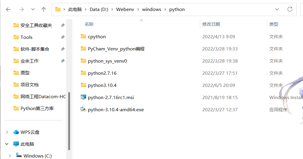 image-20230208225959729