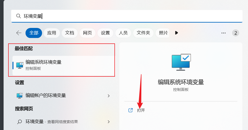 image-20230208230344442