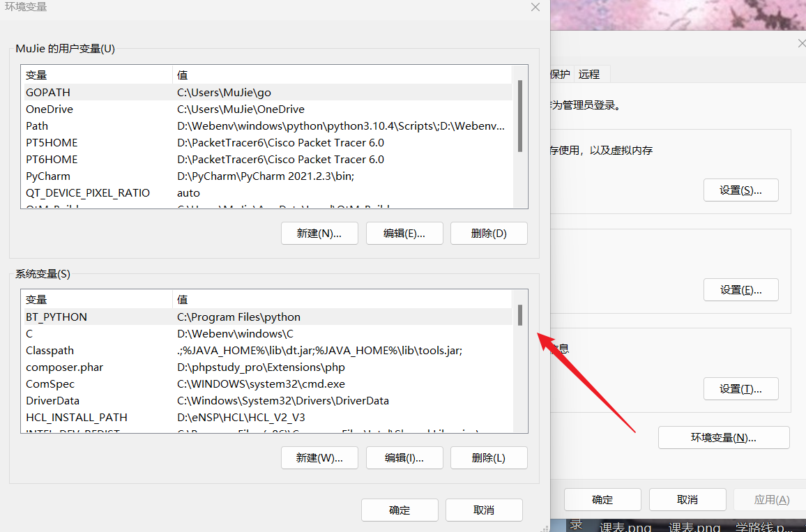 image-20230208230554608