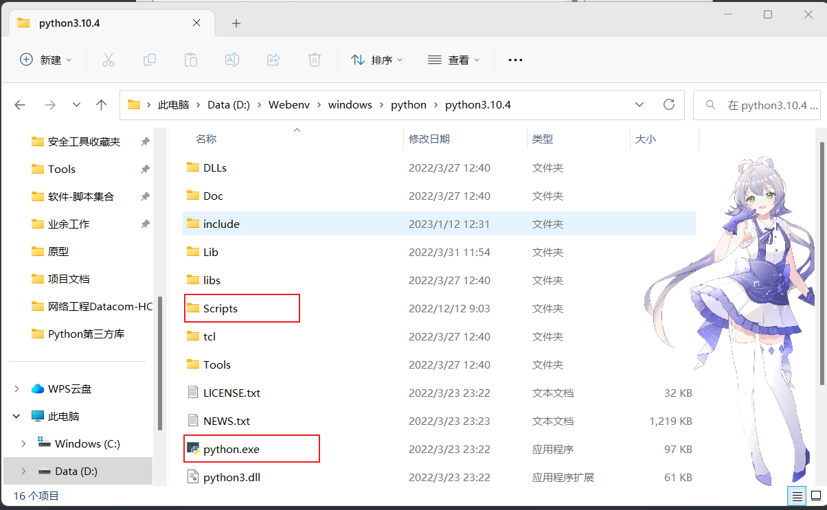 image-20230208232146320