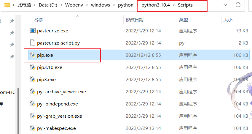 image-20230208232400959