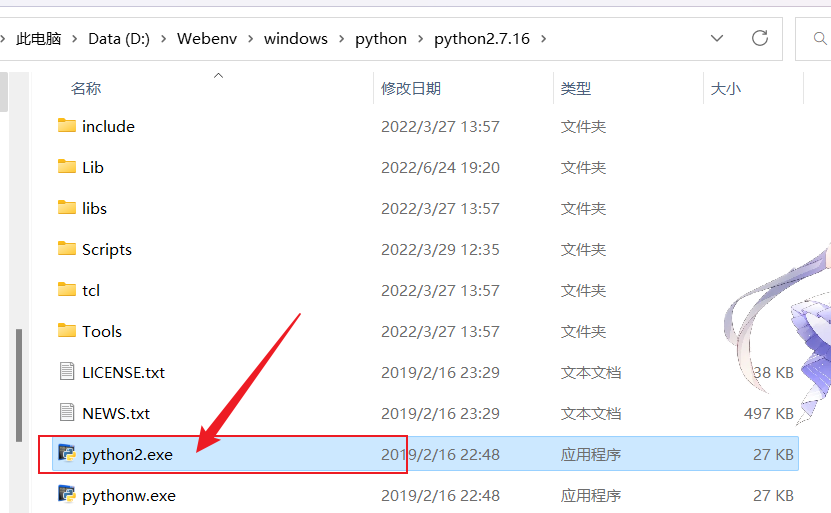 image-20230209000441870