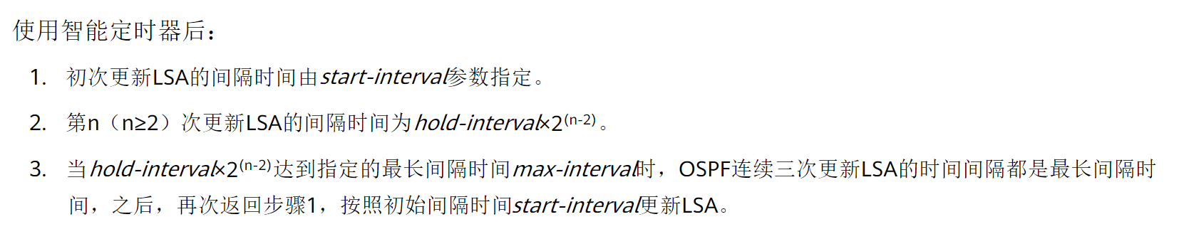 image-20230520233654104