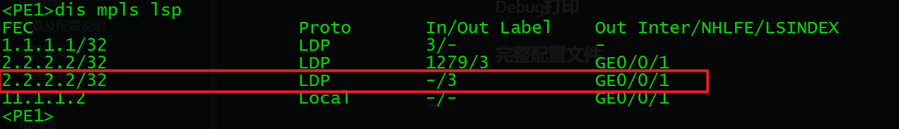 image-20250309142737575