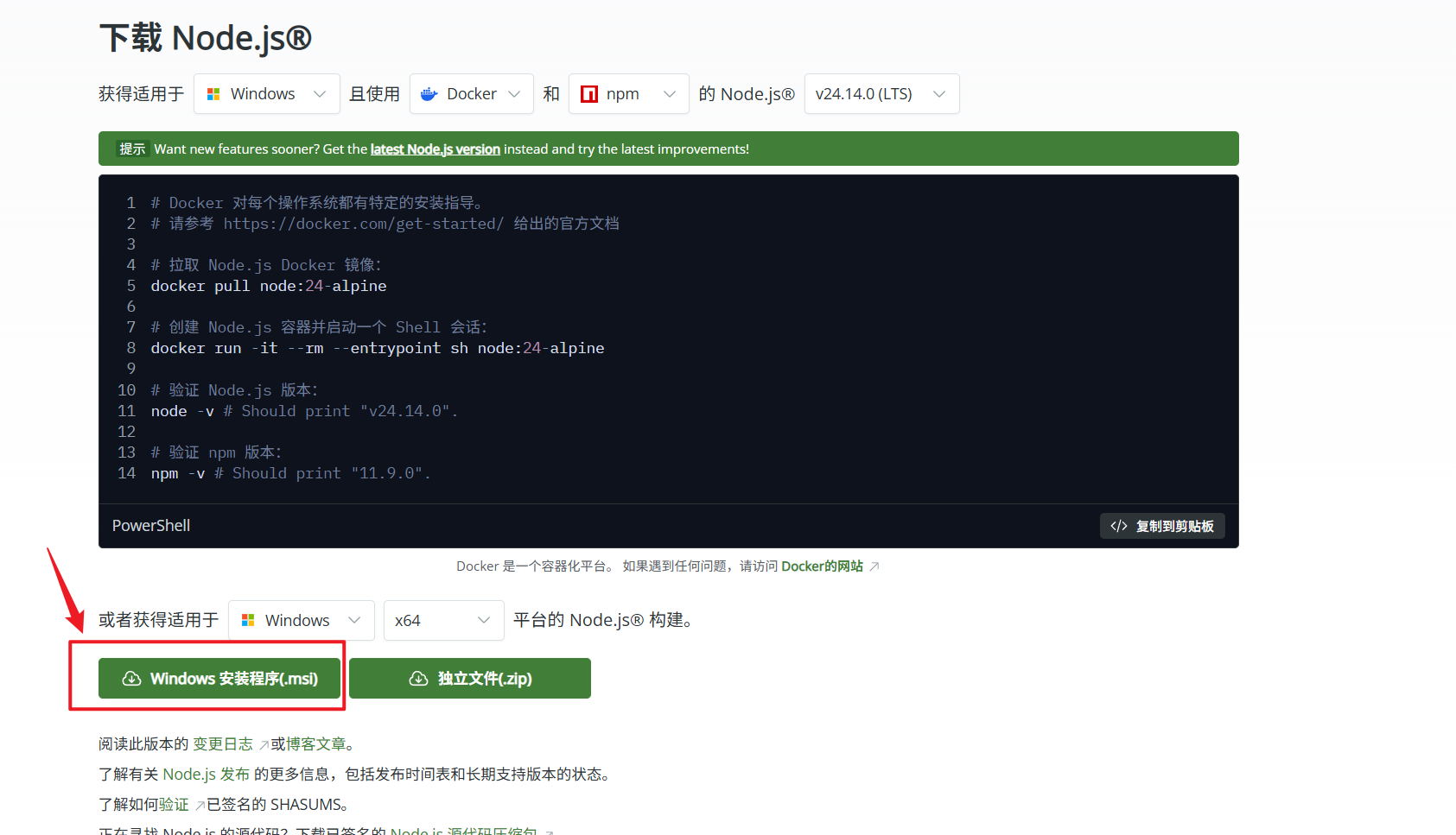 image-20260311024659296