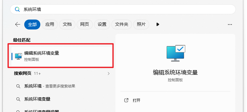 image-20260311030513156