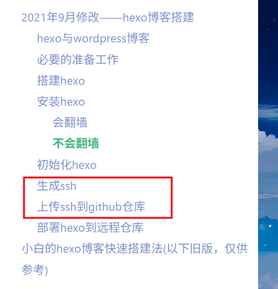 image-20260311031737833