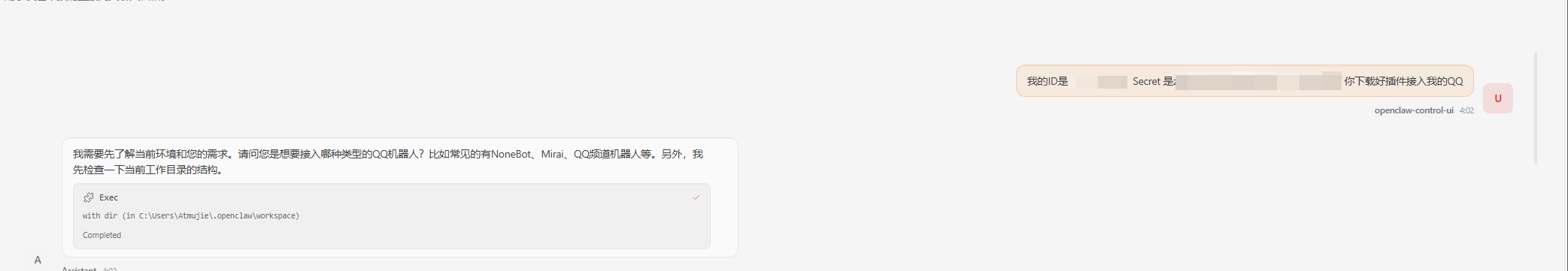 image-20260311040400165