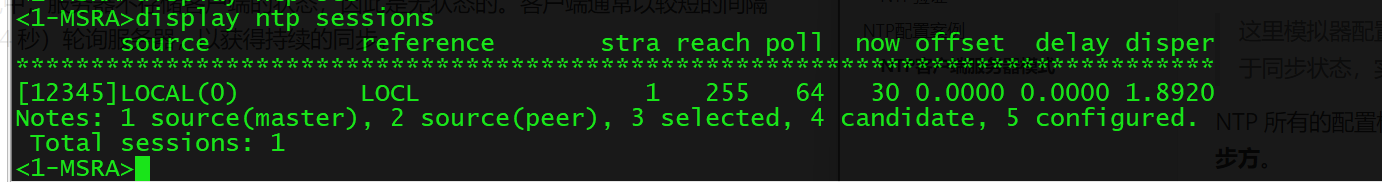 image-20260731212941778